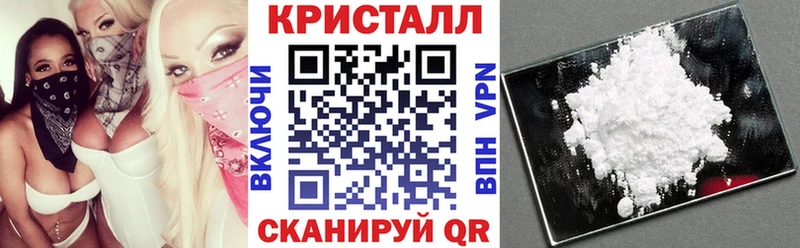 гидра ТОР  Вельск  Amphetamine 97% 