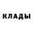 Метадон белоснежный Hofl