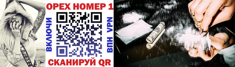 OMG как войти  Вельск  darknet состав  COCAIN Fish Scale 