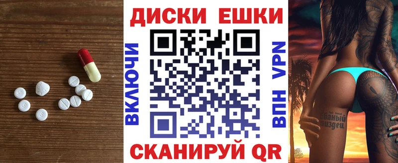MEGA как зайти Вельск ЭКСТАЗИ ешки