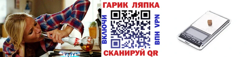 цена наркотик Вельск ГАШИШ VHQ