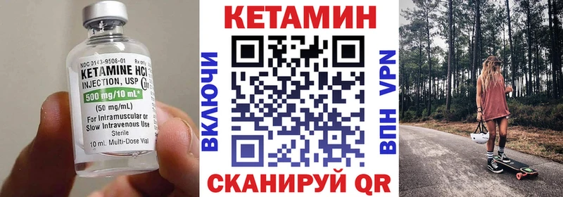 наркотики  ОМГ ОМГ сайт  Кетамин VHQ  Вельск 