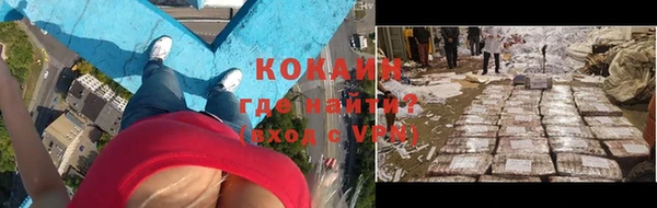 соль ск Белоозёрский