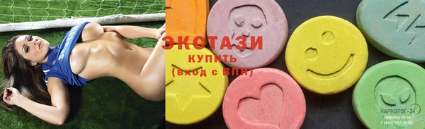 гашишное масло Белокуриха