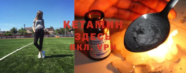 соль ск Белоозёрский