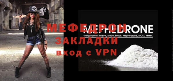 соль ск Белоозёрский