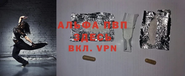 гашишное масло Белокуриха