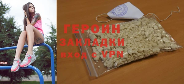 соль ск Белоозёрский