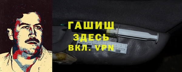гашишное масло Белокуриха