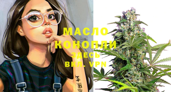гашишное масло Белокуриха