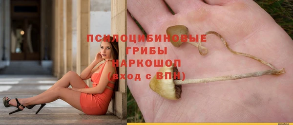 мдма Беломорск