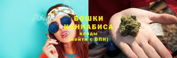 гашишное масло Белокуриха