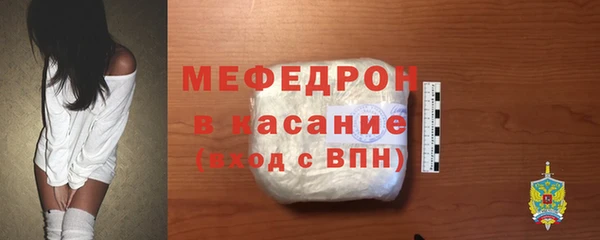 соль ск Белоозёрский