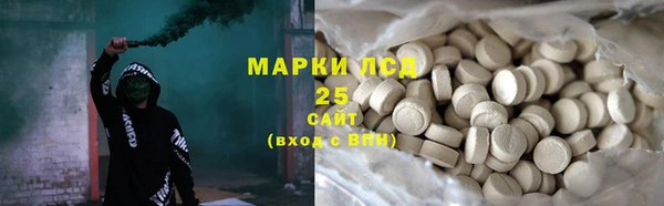 гашишное масло Белокуриха