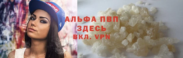 мдма Беломорск