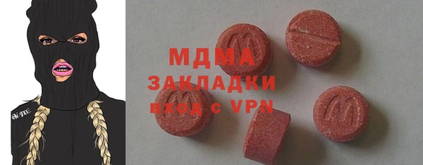 мдма Беломорск