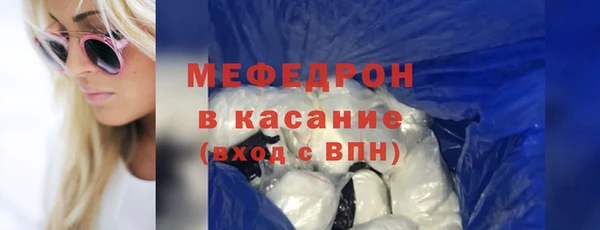 мдма Беломорск
