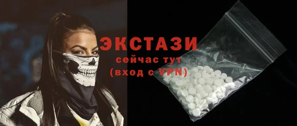 соль ск Белоозёрский