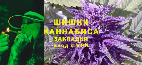 гашишное масло Белокуриха