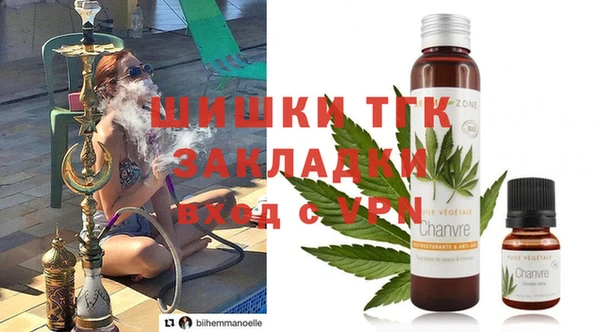 гашишное масло Белокуриха