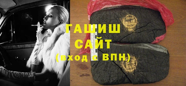гашишное масло Белокуриха