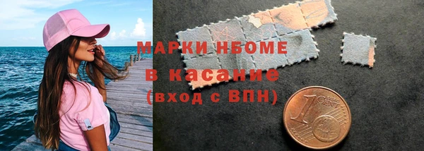 соль ск Белоозёрский
