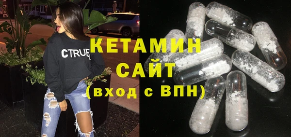соль ск Белоозёрский