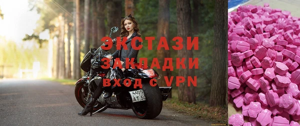 соль ск Белоозёрский
