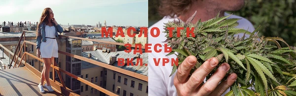 соль ск Белоозёрский