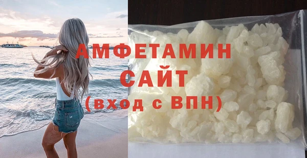 гашишное масло Белокуриха