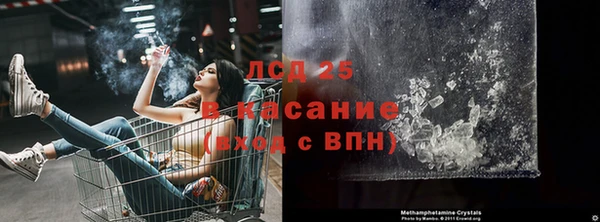 гашишное масло Белокуриха