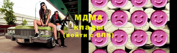 мдма Беломорск