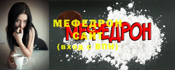 гашишное масло Белокуриха