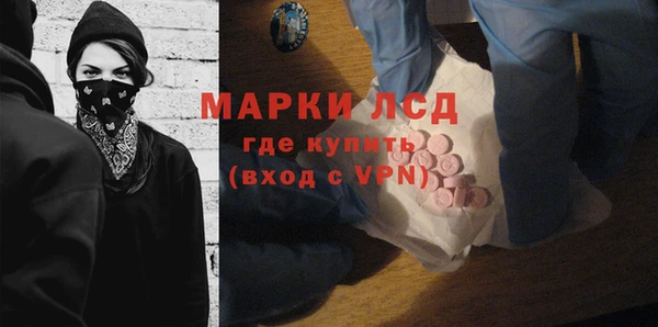мдма Беломорск
