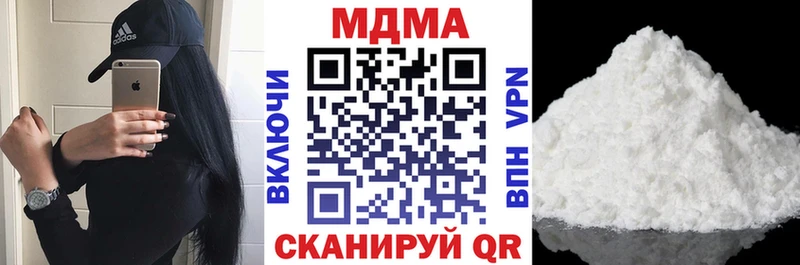 MDMA кристаллы  Вельск 