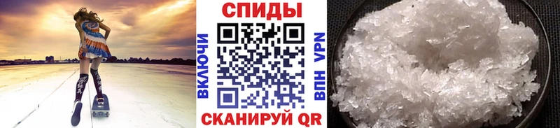 Первитин Methamphetamine гидра онион Вельск