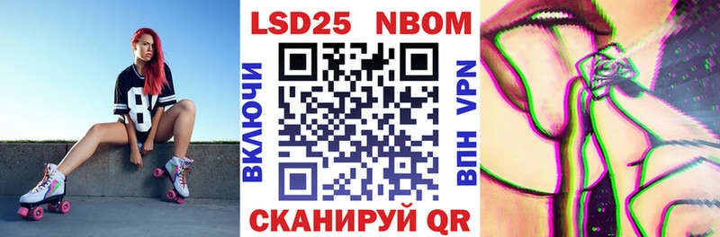 Наркотические марки 1,8мг  Вельск 